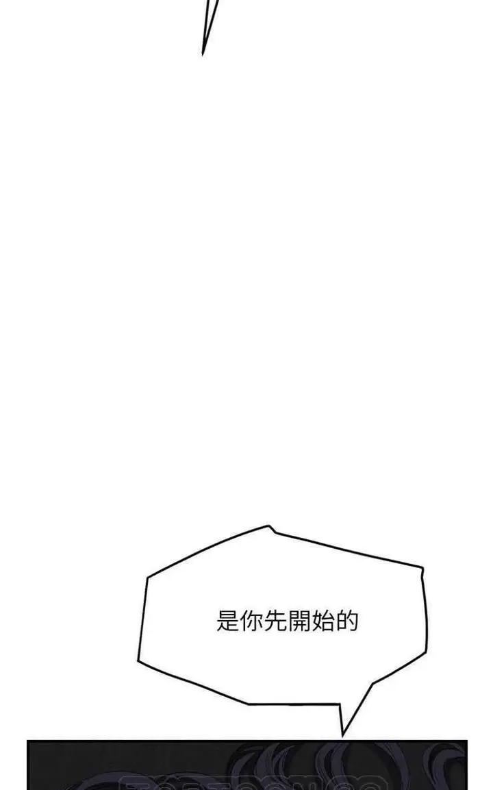 漫画《继母》第15话第15张图