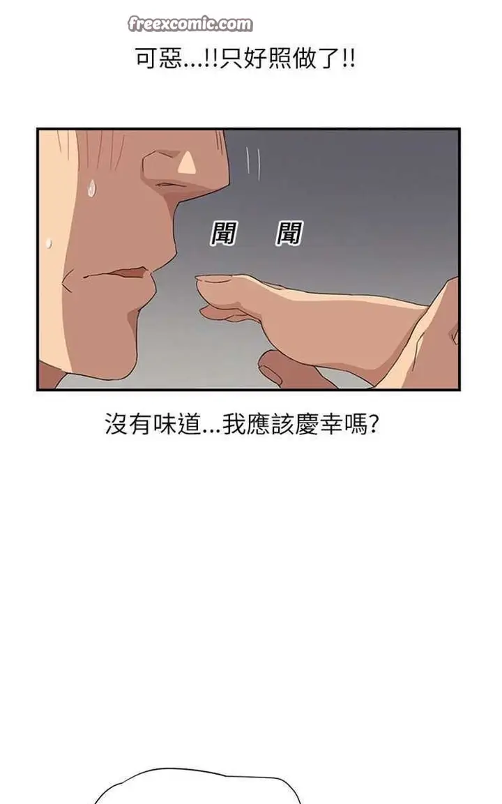漫画《继母》第15话第25张图