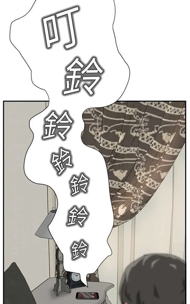 漫画《继母》第15话第26张图