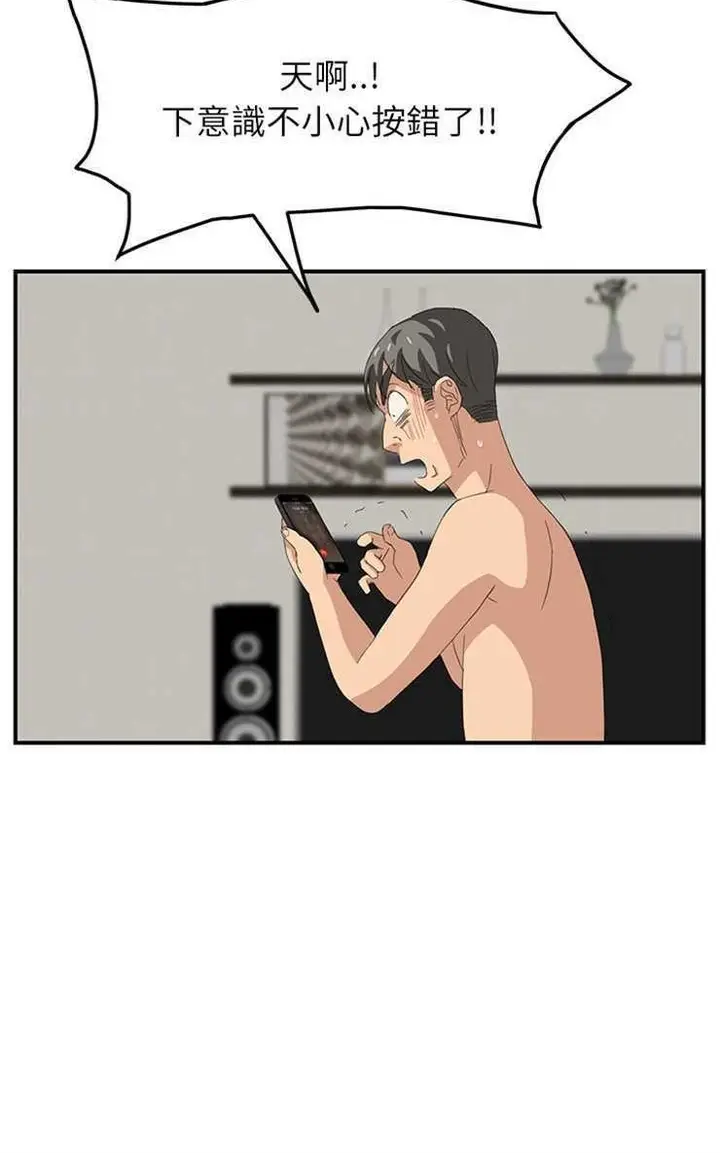 漫画《继母》第15话第42张图