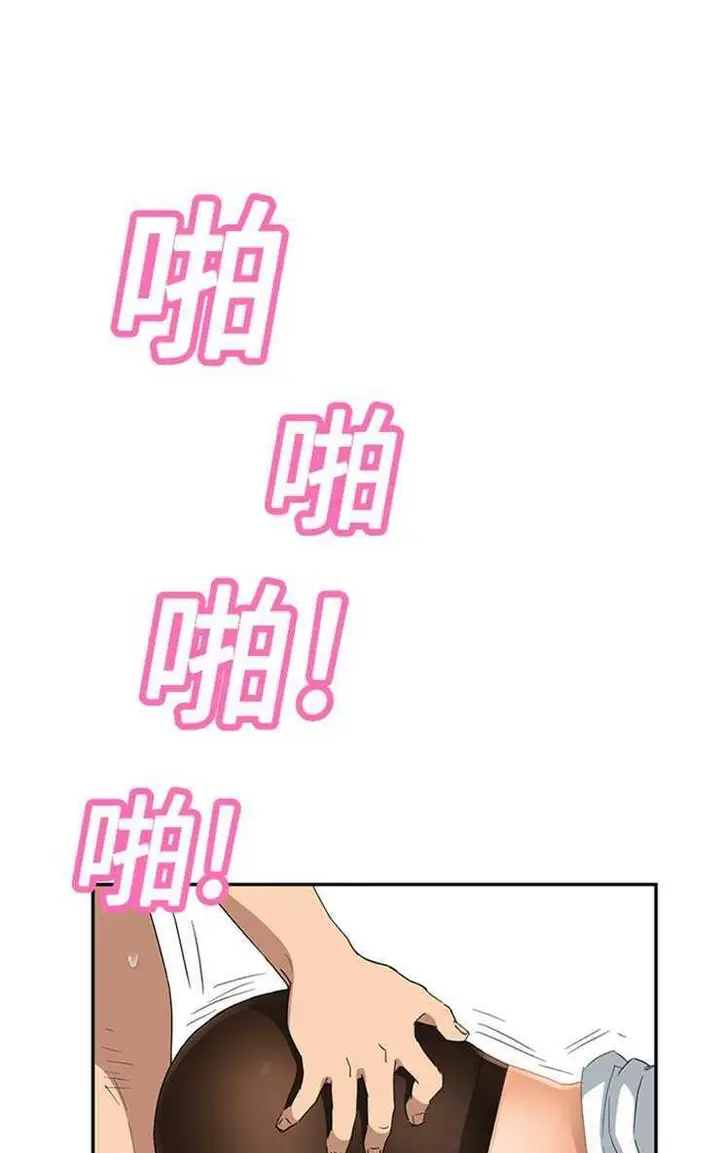 漫画《继母》第15话第55张图