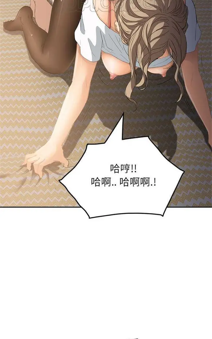 漫画《继母》第15话第58张图
