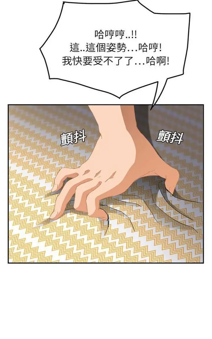 漫画《继母》第15话第59张图
