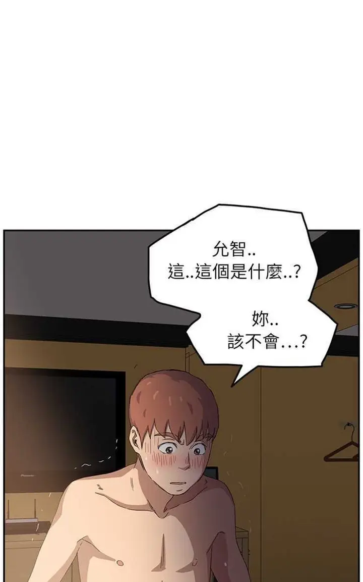 漫画《继母》第15话第67张图