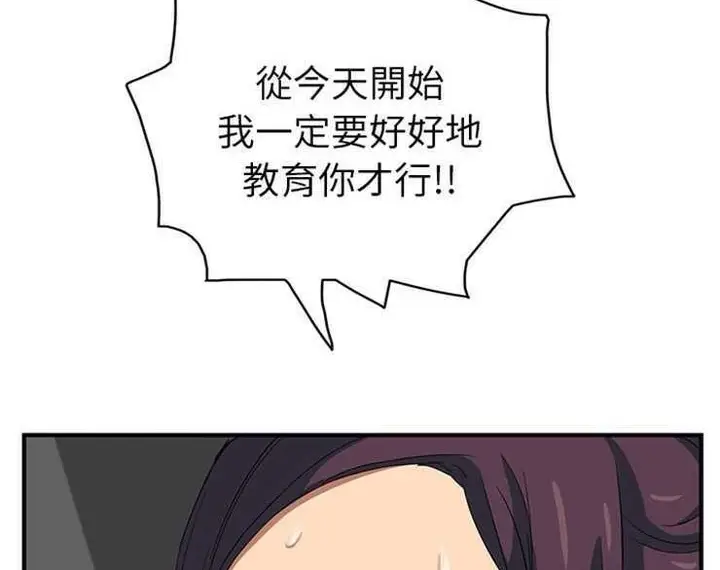 漫画《继母》第16话第110张图