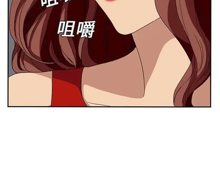 漫画《继母》第16话第12张图