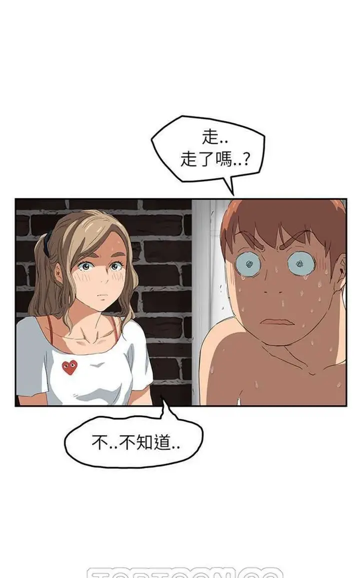 漫画《继母》第16话第15张图