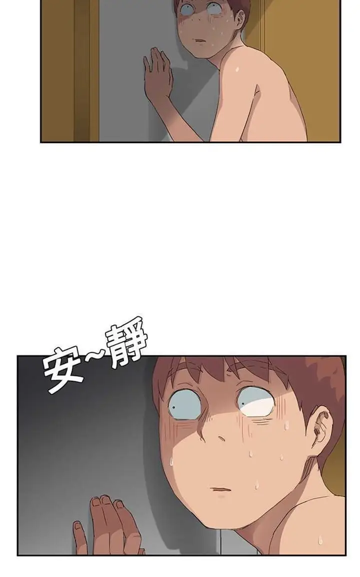漫画《继母》第16话第18张图