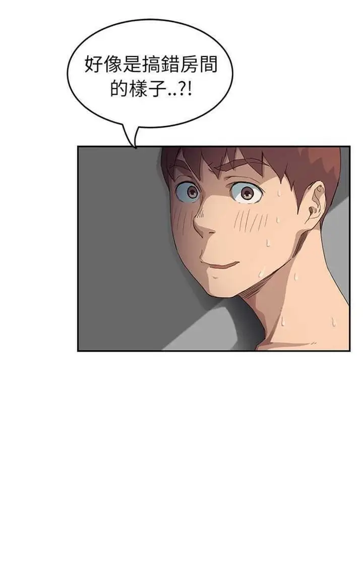 漫画《继母》第16话第20张图