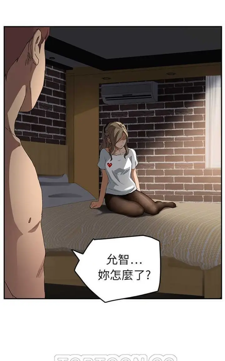 漫画《继母》第16话第21张图