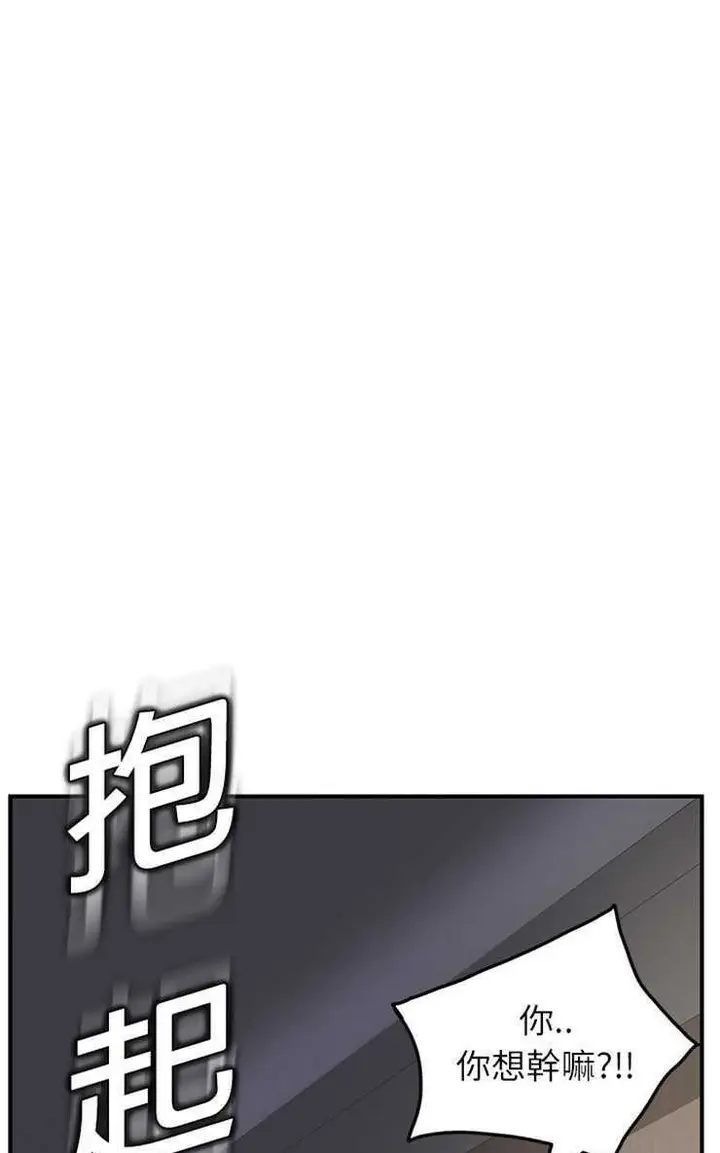 漫画《继母》第16话第32张图