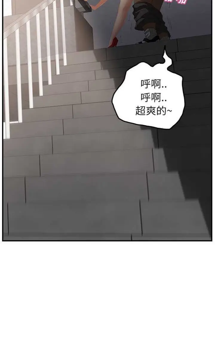 漫画《继母》第16话第41张图