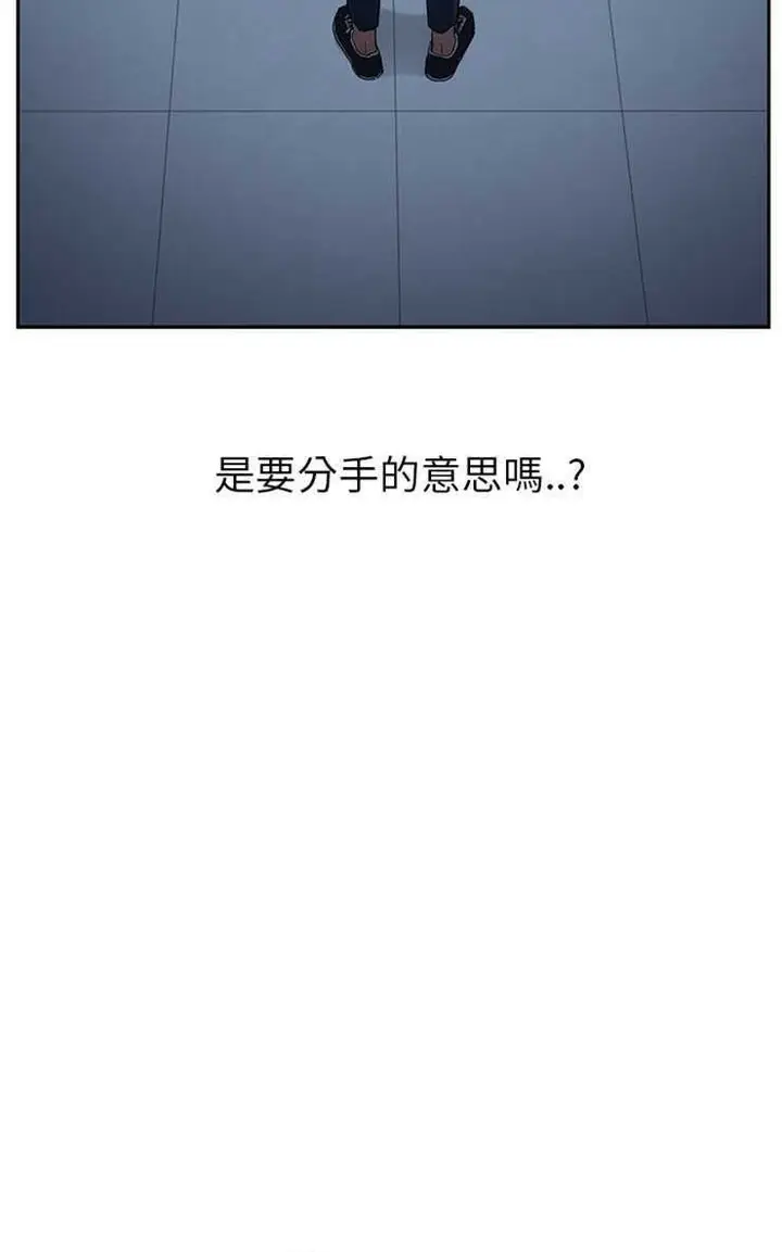 漫画《继母》第16话第56张图
