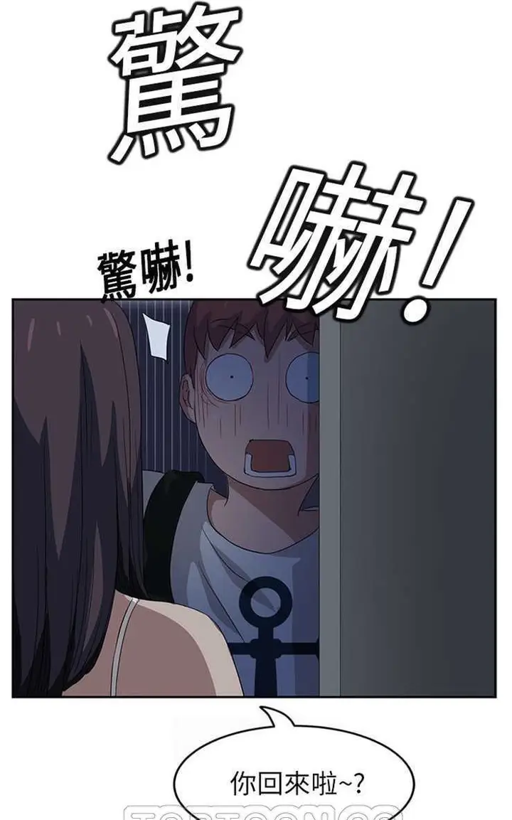 漫画《继母》第16话第57张图