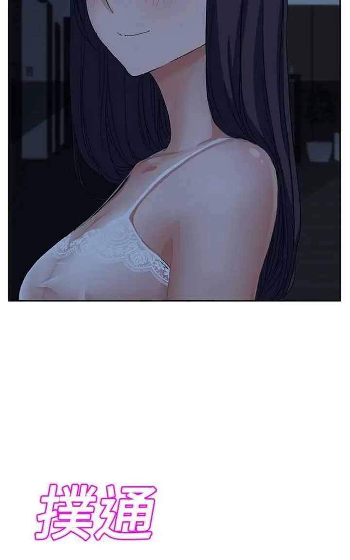 漫画《继母》第16话第66张图