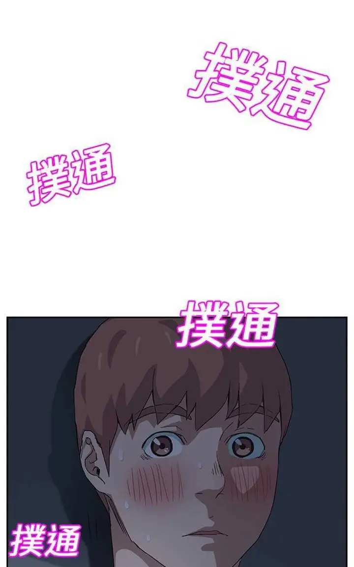 漫画《继母》第16话第67张图