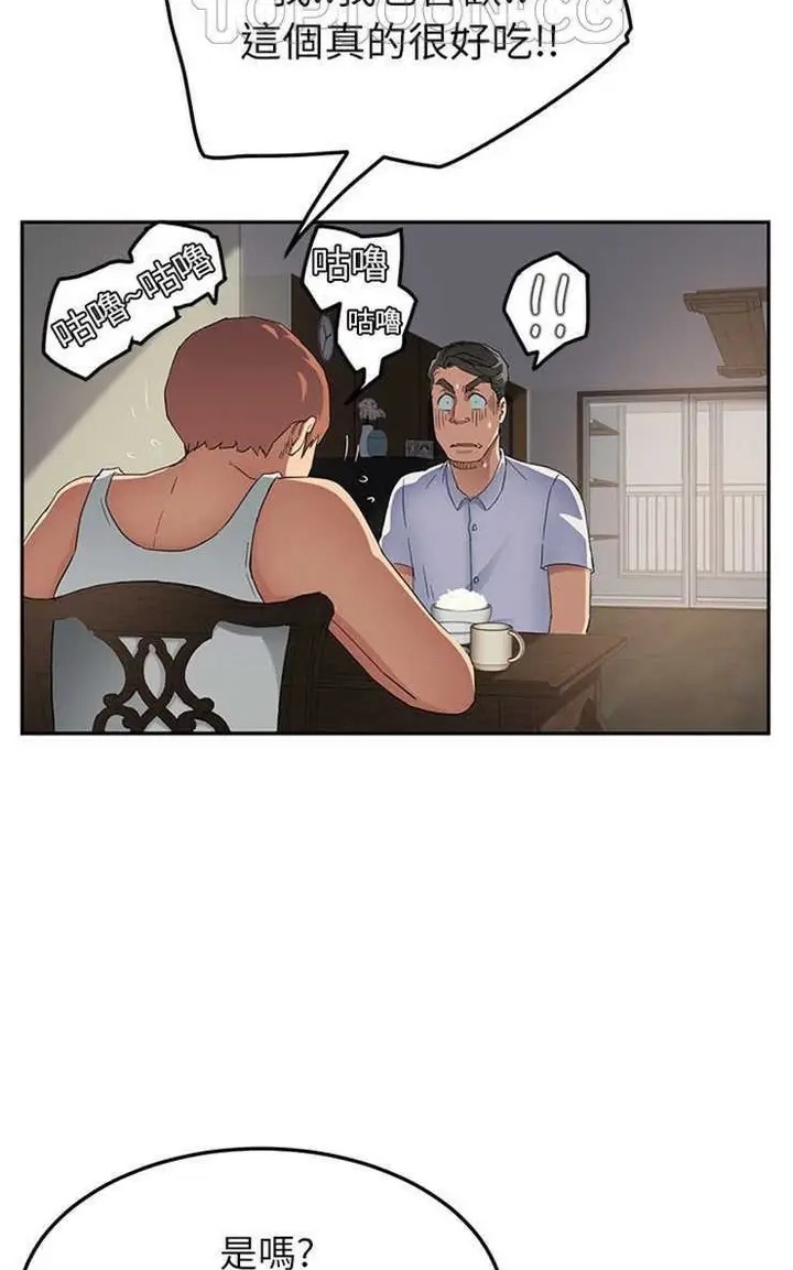 漫画《继母》第16话第82张图
