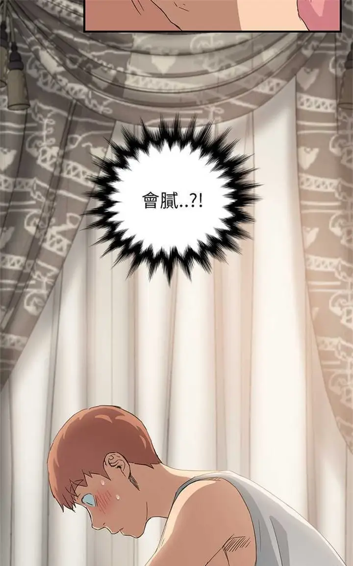 漫画《继母》第17话第31张图