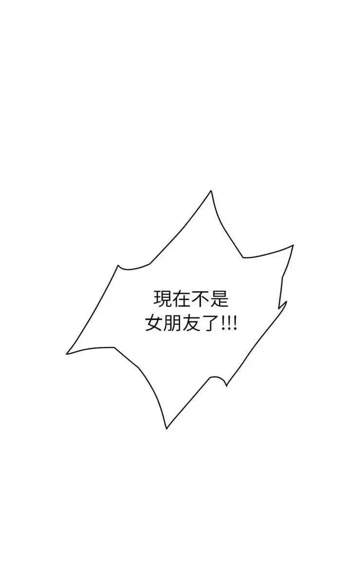 漫画《继母》第17话第37张图