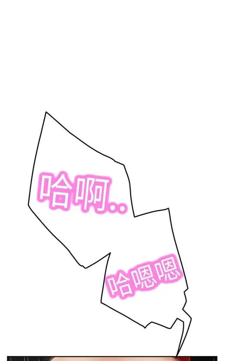 漫画《继母》第17话第62张图