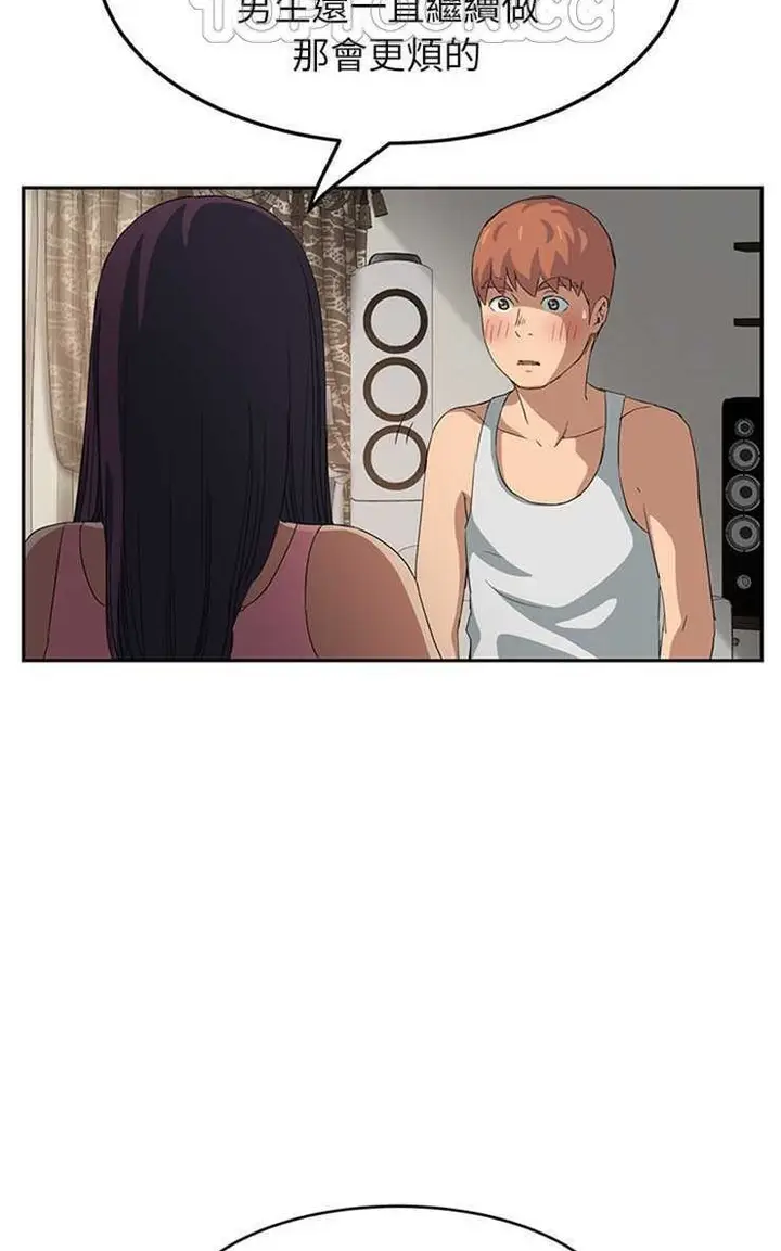 漫画《继母》第17话第82张图