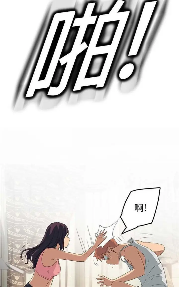 漫画《继母》第18话第18张图