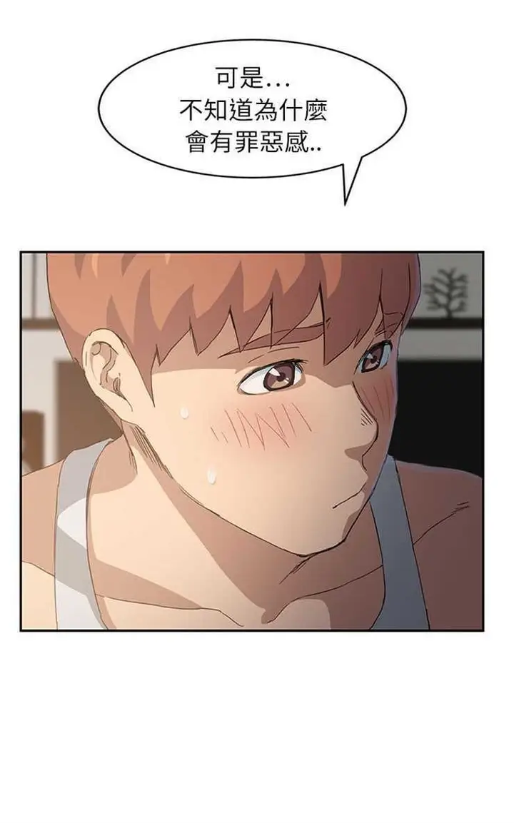 漫画《继母》第18话第30张图