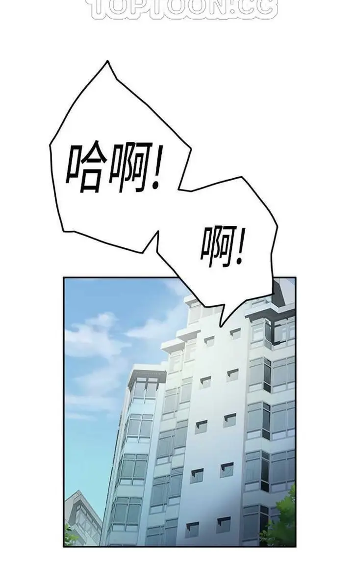 漫画《继母》第18话第40张图