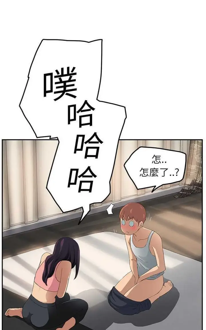 漫画《继母》第18话第49张图