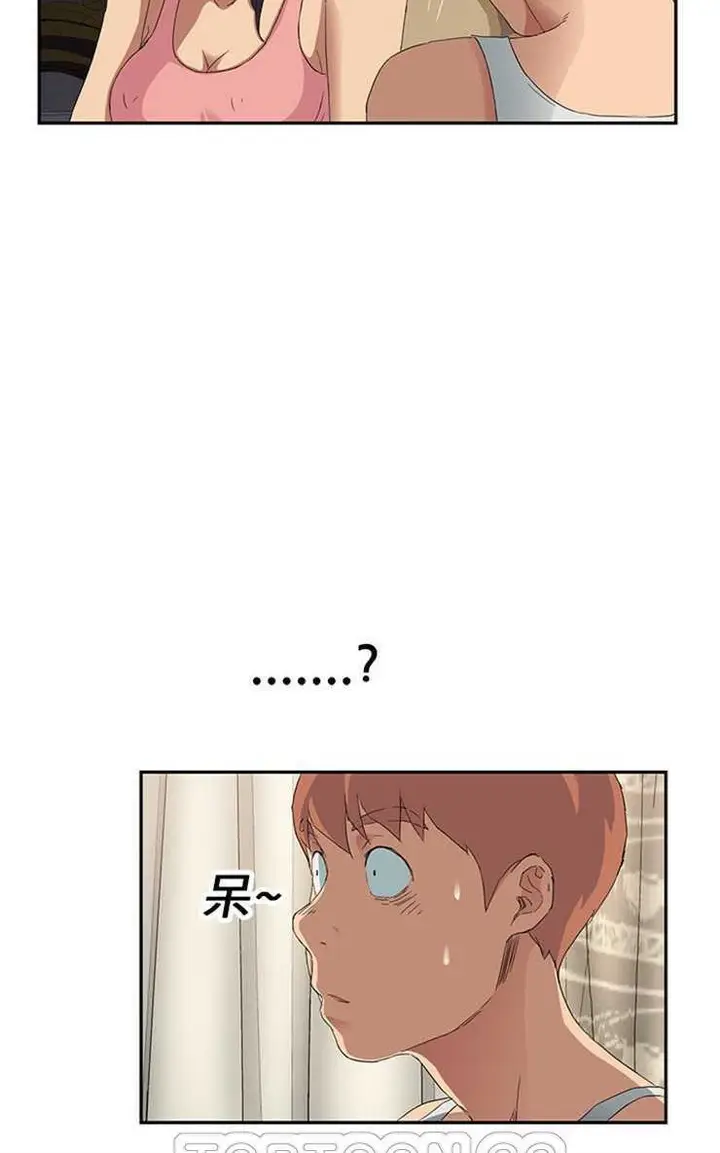 漫画《继母》第18话第51张图