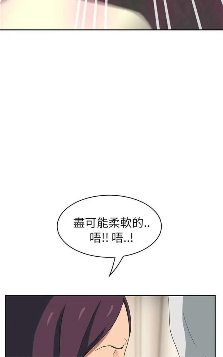 漫画《继母》第18话第72张图