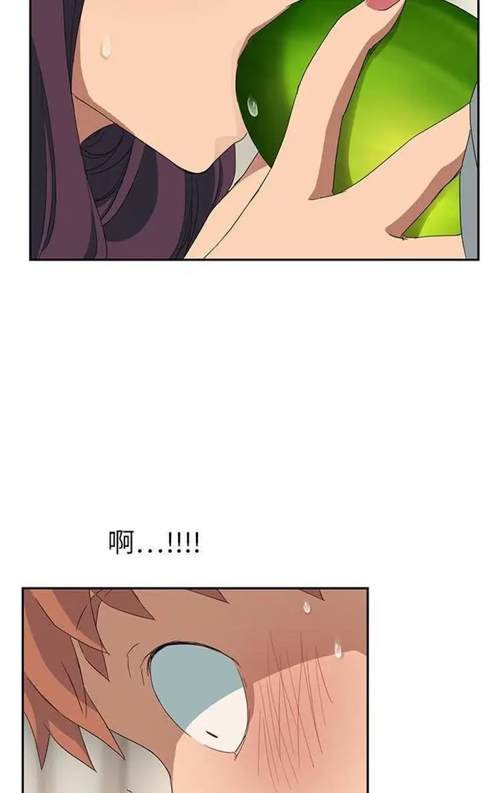 漫画《继母》第18话第74张图