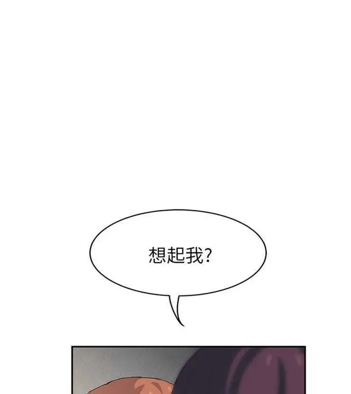 漫画《继母》第19话第107张图