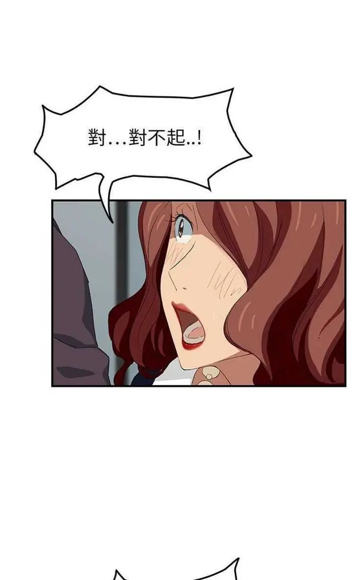 漫画《继母》第19话第18张图
