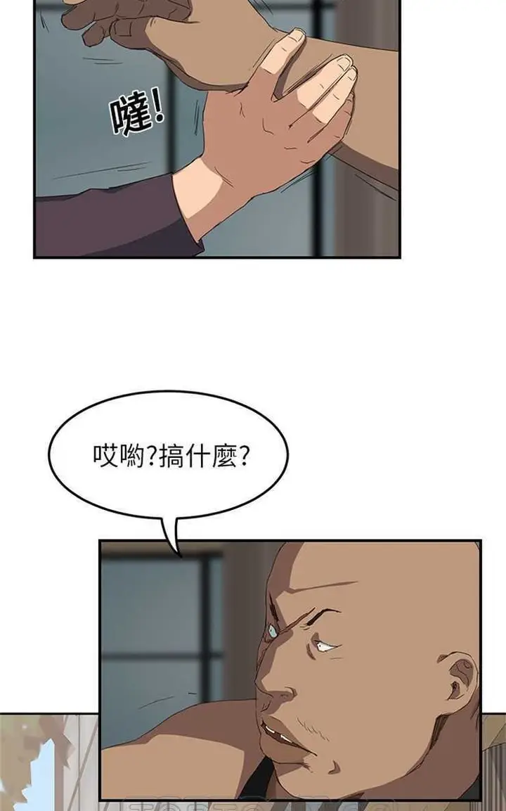 漫画《继母》第19话第21张图