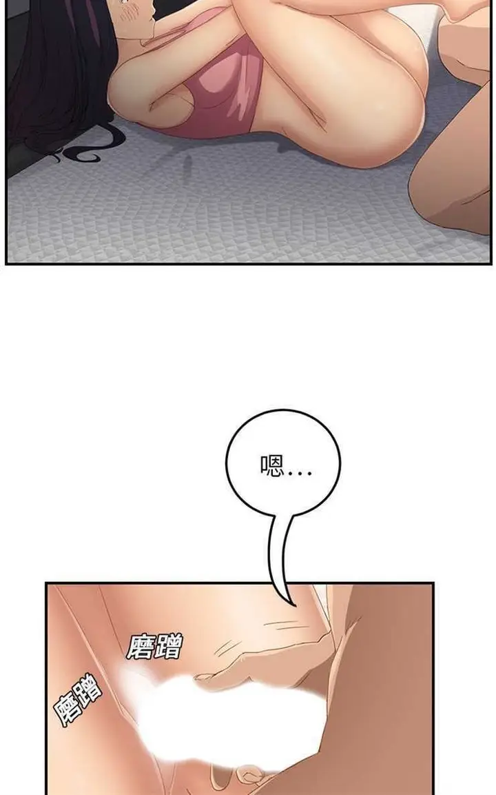 漫画《继母》第19话第42张图