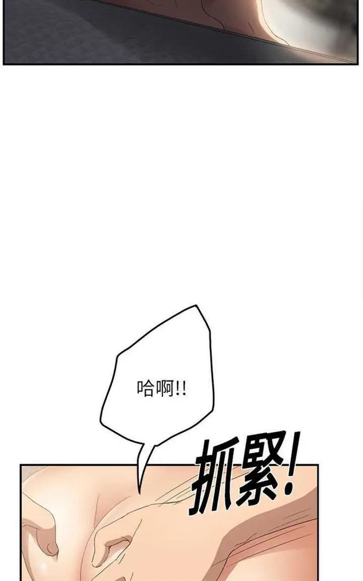 漫画《继母》第19话第60张图