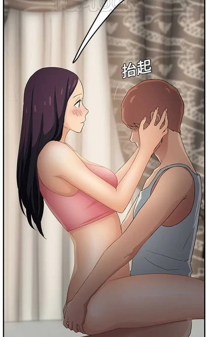 漫画《继母》第19话第76张图