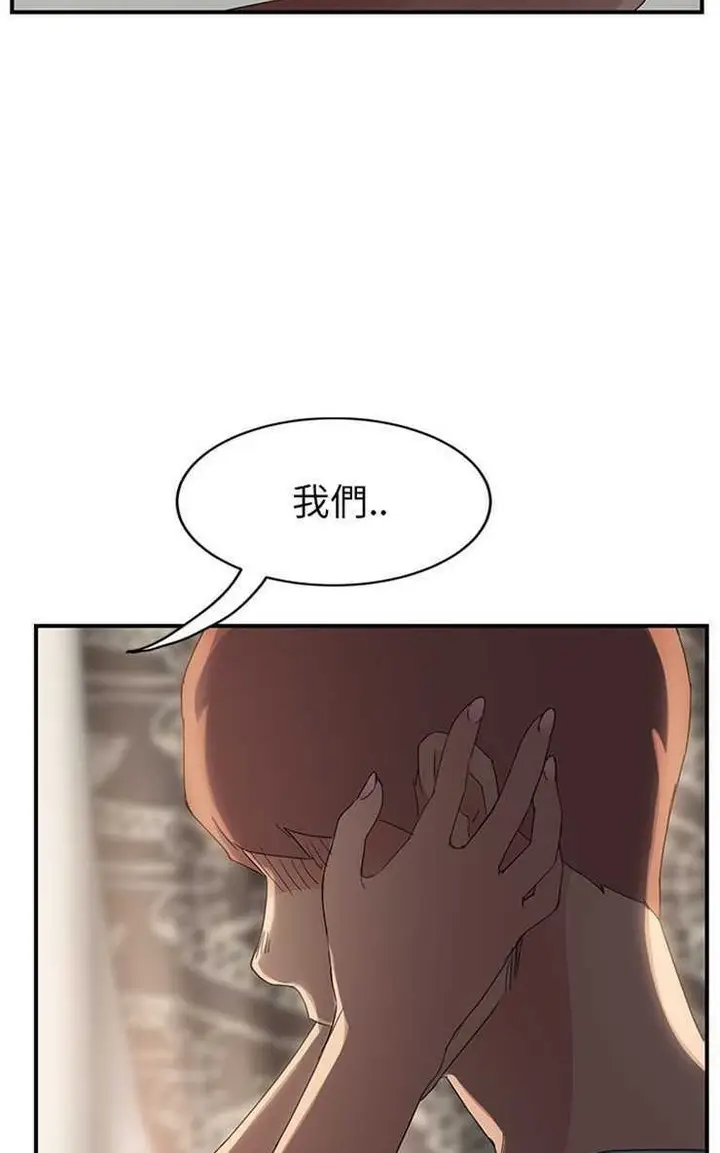 漫画《继母》第19话第77张图