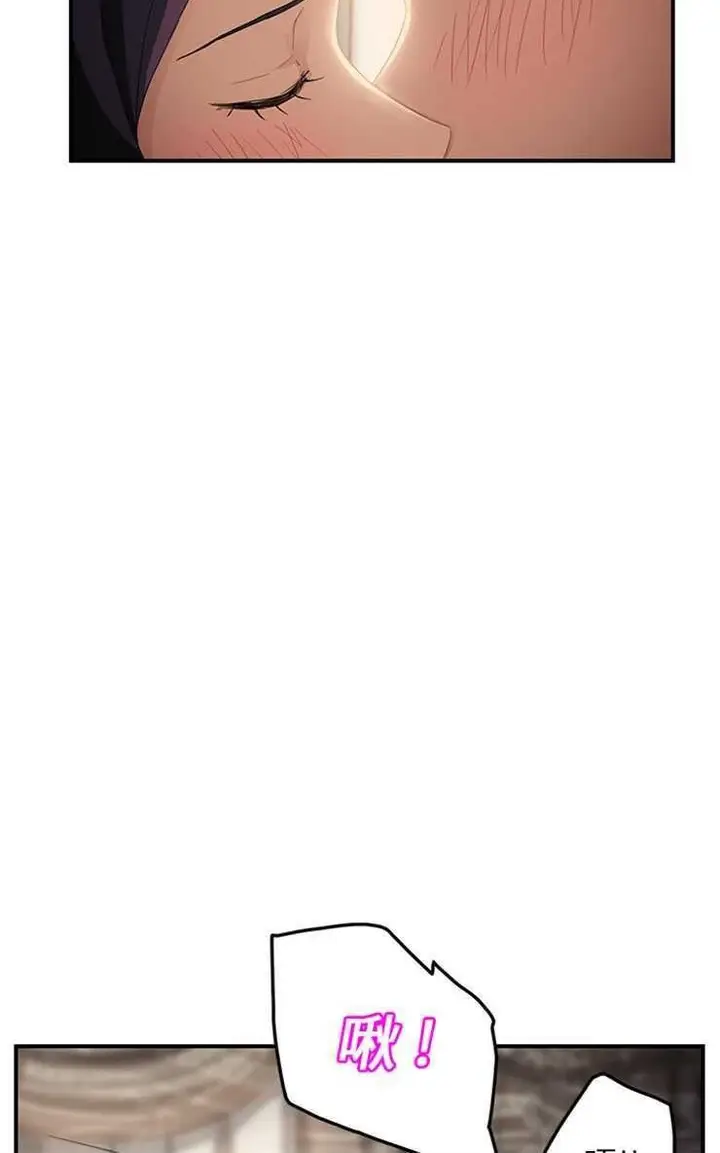 漫画《继母》第19话第84张图