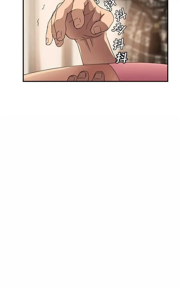 漫画《继母》第19话第90张图