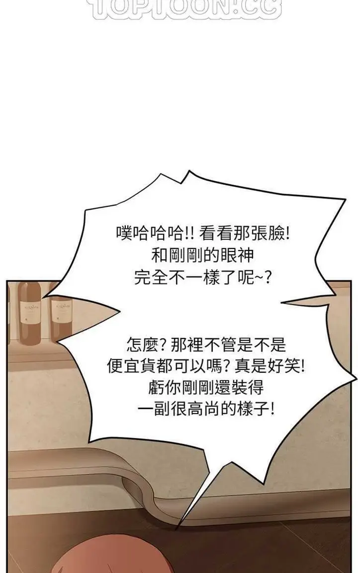 漫画《继母》第20话第100张图
