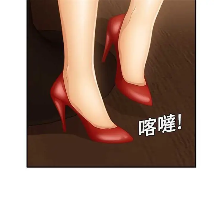 漫画《继母》第20话第103张图