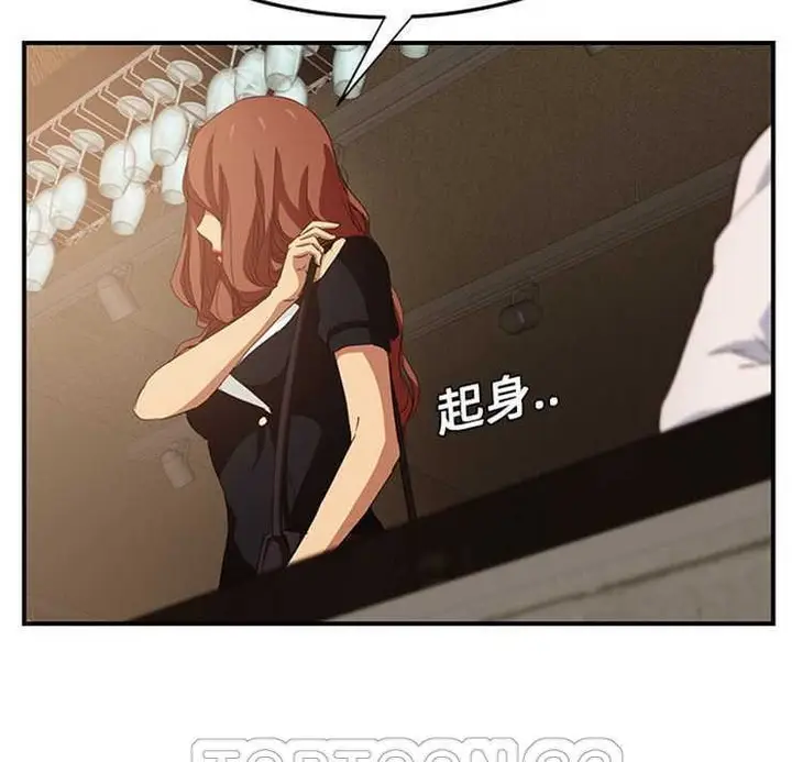 漫画《继母》第20话第105张图