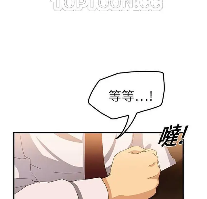 漫画《继母》第20话第106张图
