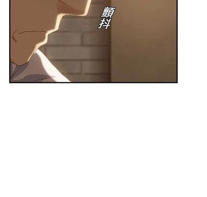 漫画《继母》第20话第110张图