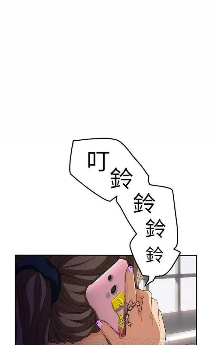 漫画《继母》第20话第15张图