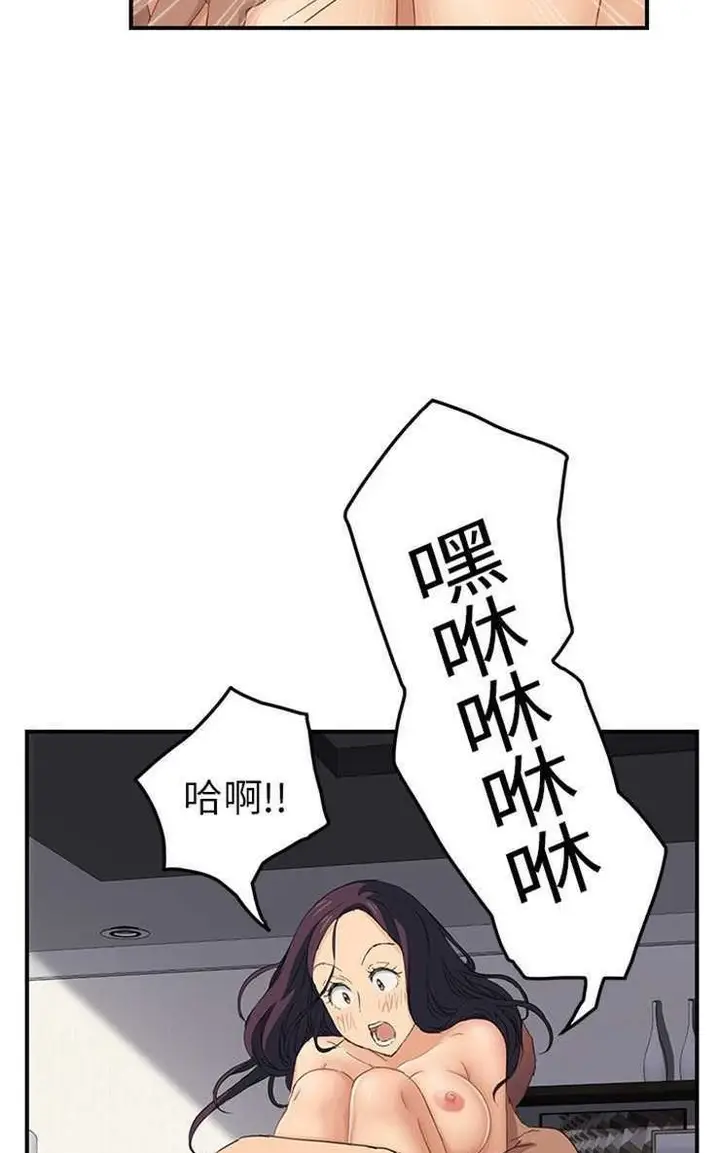 漫画《继母》第20话第26张图