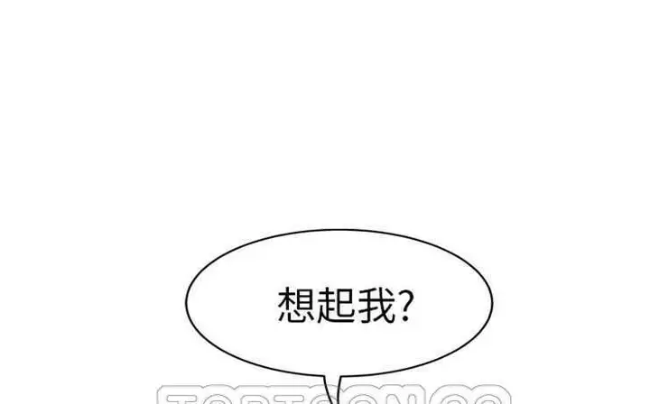 漫画《继母》第20话第3张图