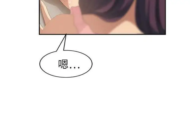 漫画《继母》第20话第5张图
